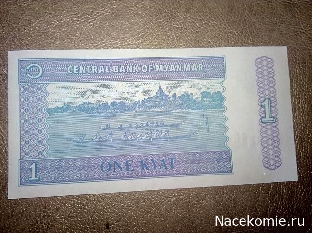Деньги Мира. Путешествия без границ №58