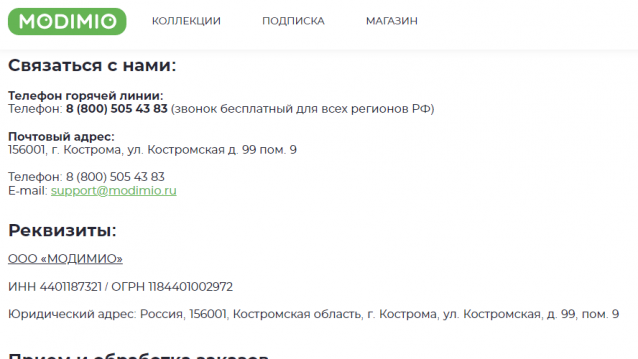 Наши Автобусы - График выхода и обсуждение