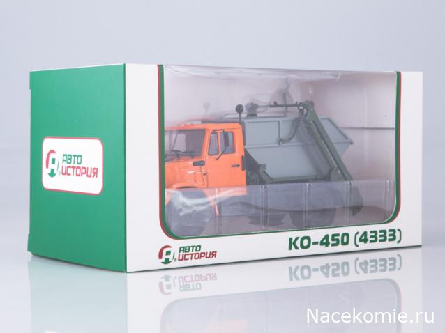 Легендарные Грузовики СССР - График выхода и обсуждение