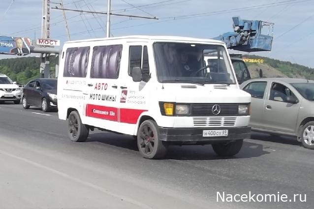 Автолегенды вживую