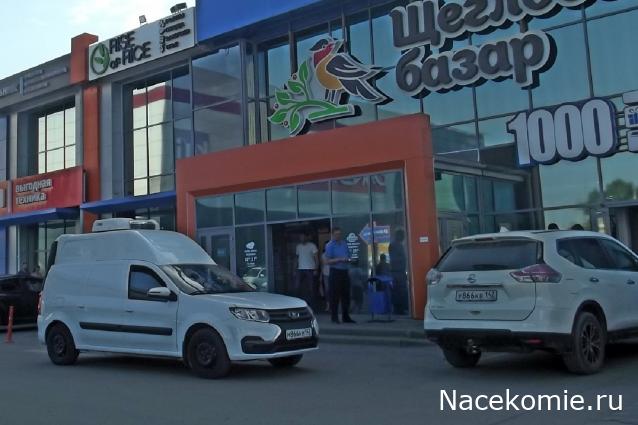 Автолегенды вживую