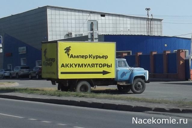 Автолегенды вживую