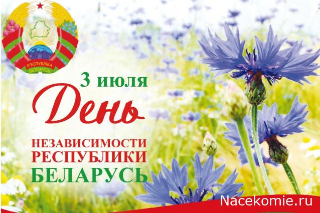 Радиорубка наших поездов: поздравления для всех тех, с кем нам по пути!