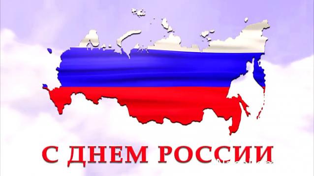 Радиорубка наших поездов: поздравления для всех тех, с кем нам по пути!