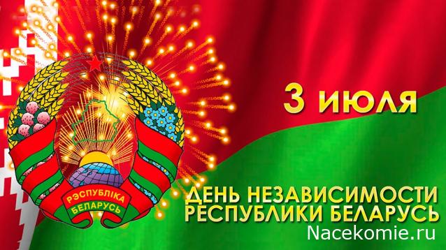 Радиорубка наших поездов: поздравления для всех тех, с кем нам по пути!