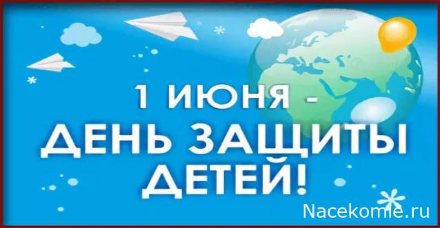 Радиорубка наших поездов: поздравления для всех тех, с кем нам по пути!