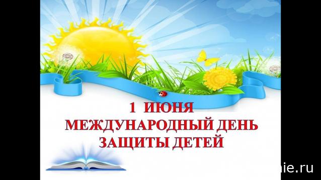 Радиорубка наших поездов: поздравления для всех тех, с кем нам по пути!