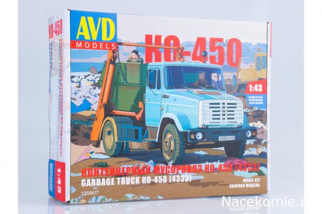 Легендарные Грузовики СССР - График выхода и обсуждение