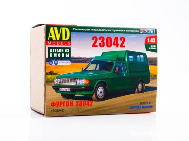 AVDModels 1/43 1/72