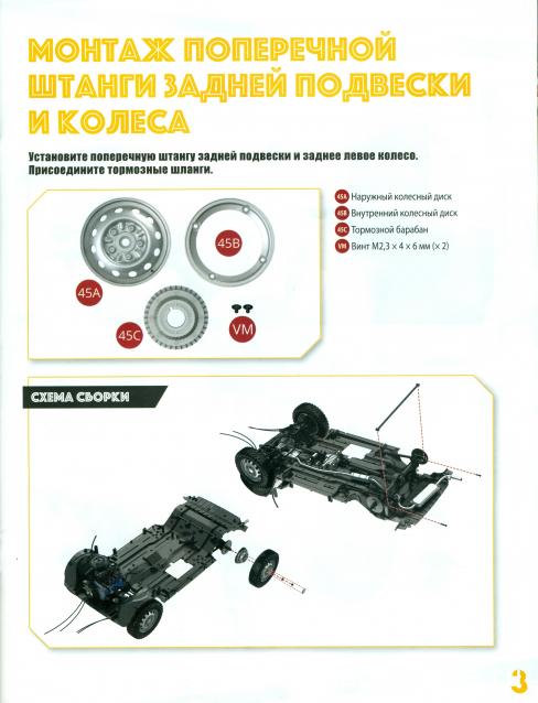 ВАЗ-2121 "Нива" - Кузов