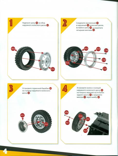 ВАЗ-2121 "Нива" - Кузов