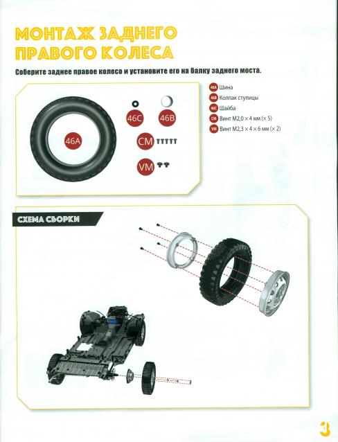 ВАЗ-2121 "Нива" - Кузов