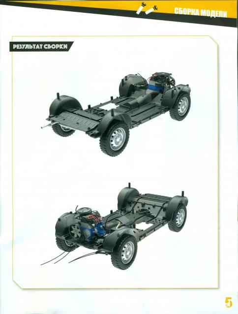 ВАЗ-2121 "Нива" - Кузов