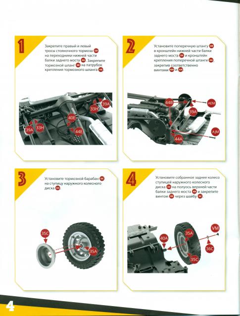 ВАЗ-2121 "Нива" - Кузов