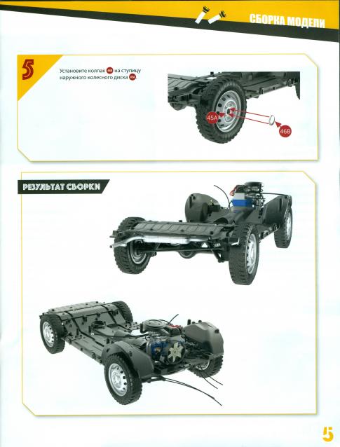 ВАЗ-2121 "Нива" - Кузов