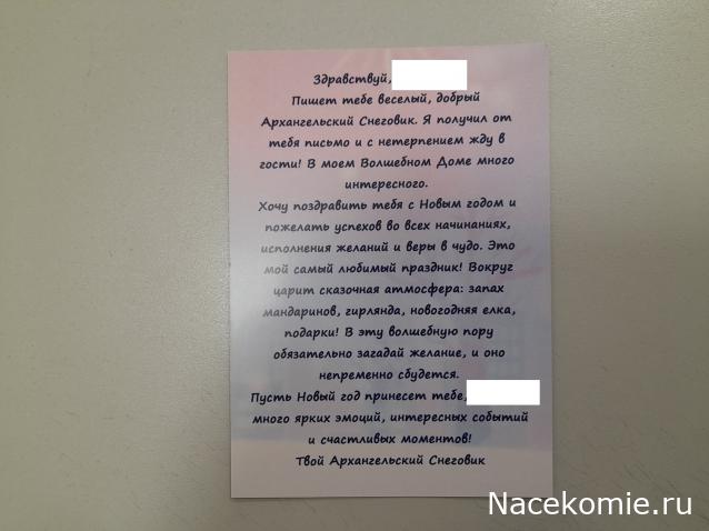 С Новым Годом! Рождеством!