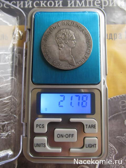 Монеты Российской Империи №42 - Рубль 1801 года. Эпоха Александра I