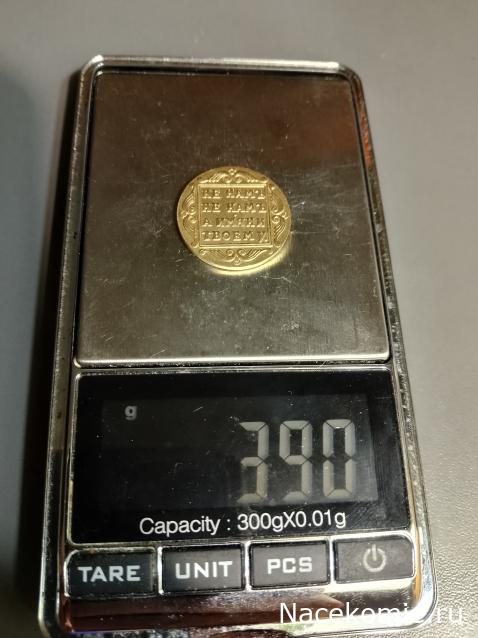Монеты Российской Империи №40 - Червонец 1796 года. Эпоха Павла I