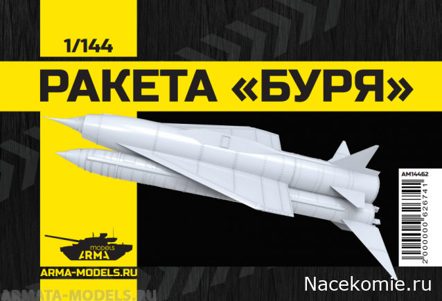 Модели и гашапоны в 1/144 - F-Toys, Bandai, Takara и другие