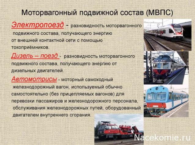 Вагон - салон (болталка)