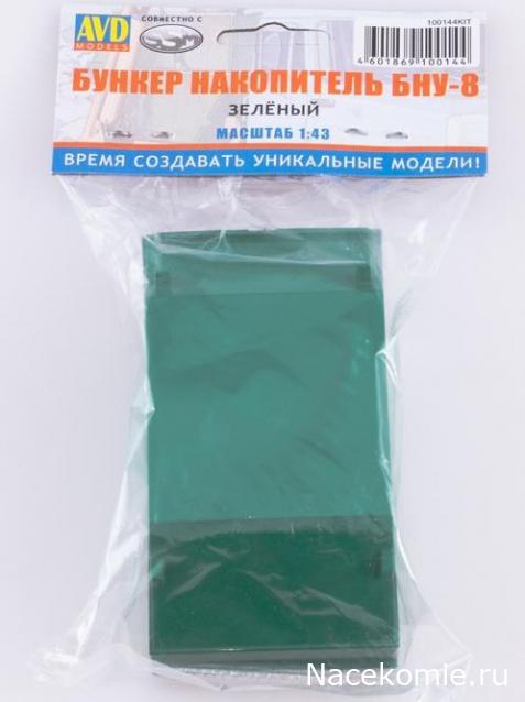 Легендарные Грузовики СССР - График выхода и обсуждение