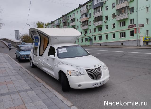 Автолегенды вживую