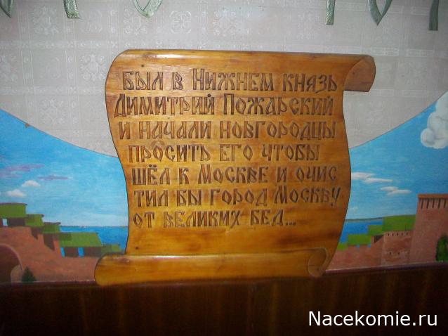 mirumir - Ваня, Валя, Вася