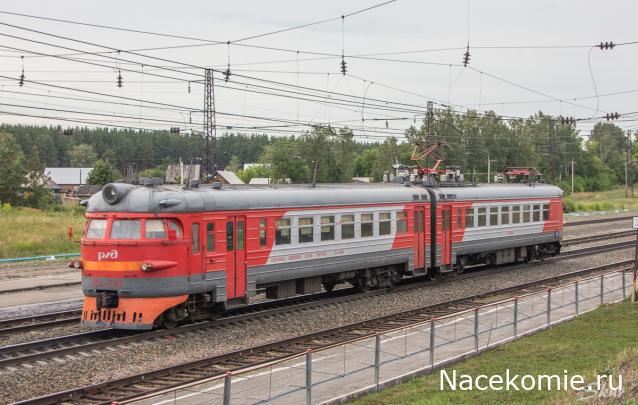 Вагон - салон (болталка)