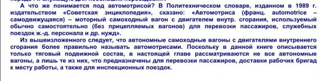 Вагон - салон (болталка)