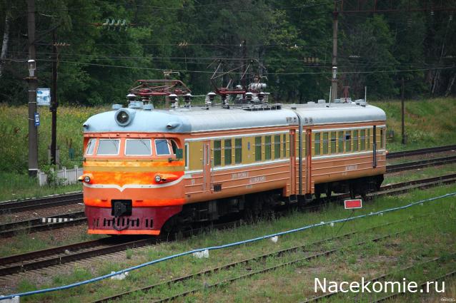 Вагон - салон (болталка)