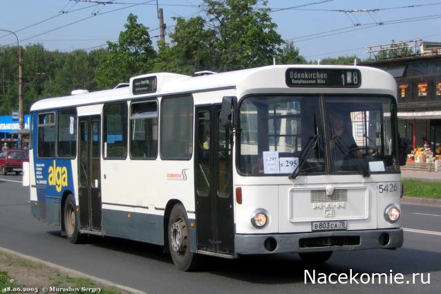 Наши Автобусы №51 - MAN-SL200