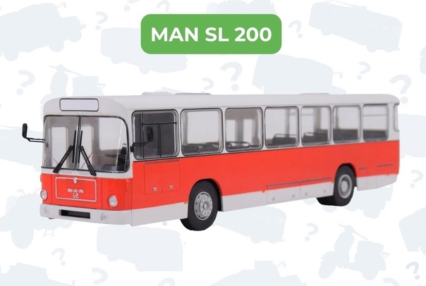 Наши Автобусы №51 - MAN-SL200