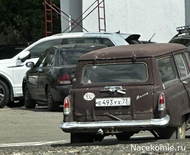 Автолегенды вживую