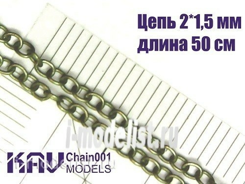 Легендарные Грузовики СССР №83 - КО-450 (ЗИЛ-4333)