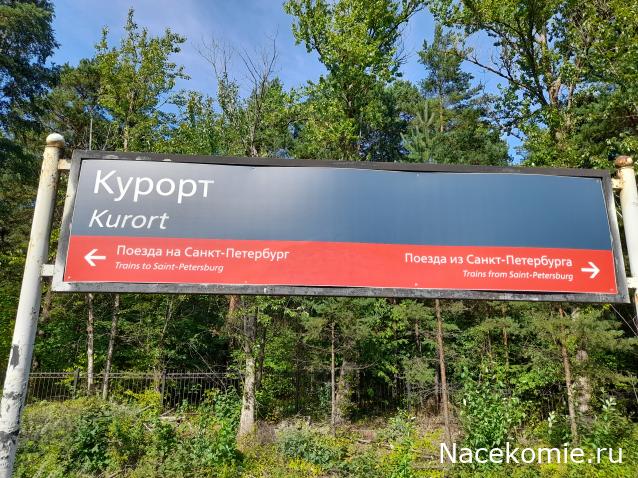 Железная Дорога в Миниатюре - Болталка