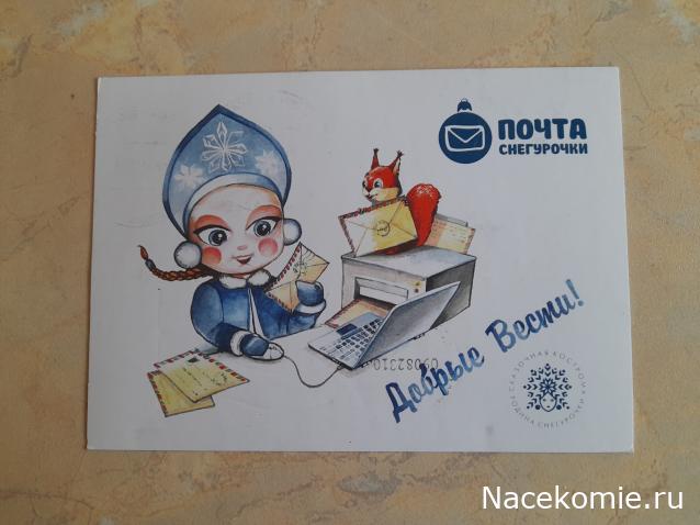 С Новым Годом! Рождеством!