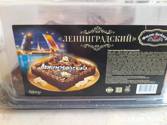 Кулинарный отдел