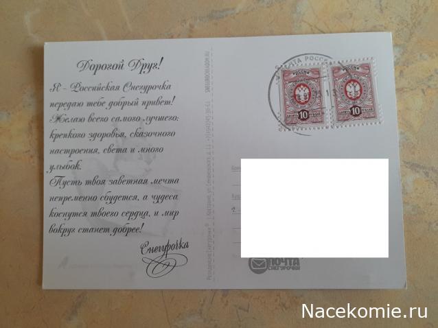 С Новым Годом! Рождеством!