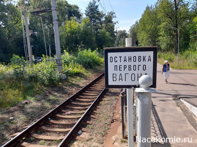 Железная Дорога в Миниатюре - Болталка