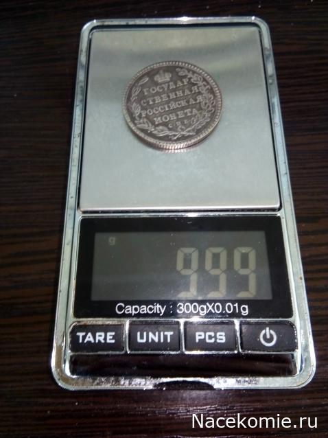 Монеты Российской Империи №45 - Полтина 1802 года. Эпоха Александра I