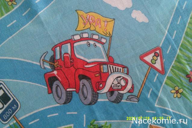 Праздник каждый день - поздравлялка Авторазделов