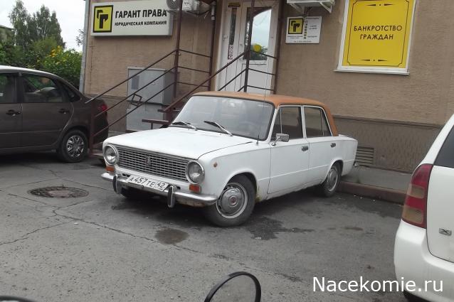 Автолегенды вживую