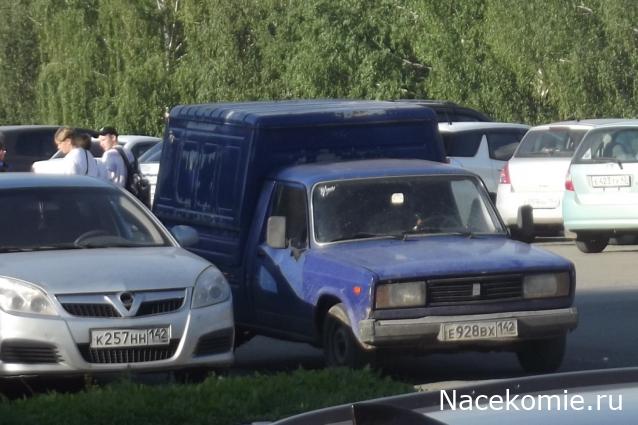 Автолегенды вживую