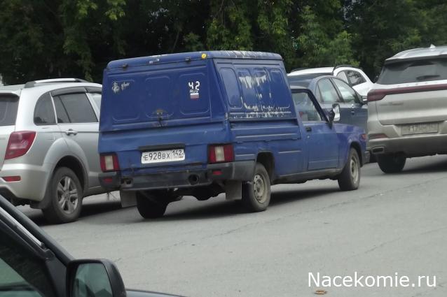 Автолегенды вживую