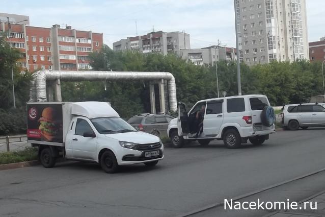 Автолегенды вживую