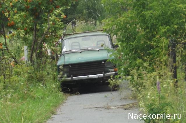 Автолегенды вживую