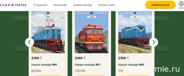 Вагон - салон (болталка)