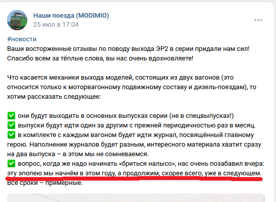 Вагон - салон (болталка)