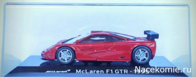 Суперкары №34 McLaren F1