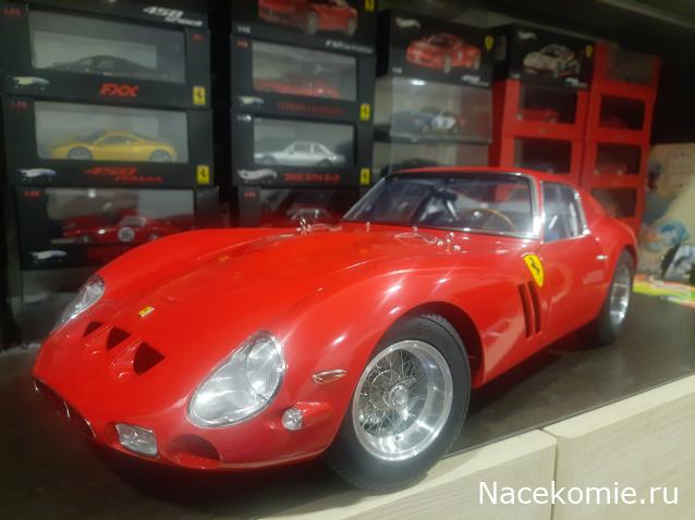 Ferrari 250 GTO 1/8 Сentauria